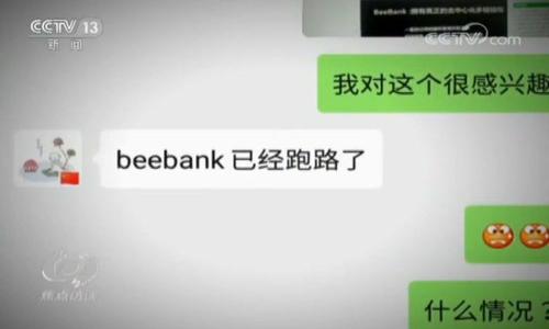  Anda like to use actual language tags like  for titles and  for keywords, I will provide what you need formatted correctly within the constraints of this platform style. 


  2024最新版TP官方安卓应用评测与安装指南，获取最佳使用体验！ / 
 guanjianci TP官方应用, 安卓应用, 最新版, 使用体验 /guanjianci 
```

## 2024最新版TP官方安卓应用评测与安装指南，获取最佳使用体验！

随着科技的发展，使用手机应用已经成为日常生活的一部分。尤其是安卓系统的灵活性和开放性，使得用户可以尝试各种各样的应用。在这个背景下，TP官方应用作为一个值得推荐的选择，吸引了众多用户的关注。本文将详细介绍2024年最新版TP官方安卓应用的功能特点、安装步骤以及使用体验，帮助你充分利用这一强大的工具。

一、TP官方安卓应用简介

TP（Transmission Protocol）官方安卓应用是一款旨在用户网络体验的工具。无论是在家庭、工作还是旅行中，TP官方应用都能提供优质的网络连接和服务。该应用集成了多个功能，如网络测速、流量监控、VPN等，用户可以根据需要随时调节和使用。

二、2024最新版的亮点功能

2024年的TP官方安卓应用在功能上进行了多项改进和。以下是一些显著的亮点：

1. **用户友好的界面**：新版应用界面经过重新设计，更加简洁、直观，用户可以轻松找到所需功能。

2. **增强的网络测速功能**：新增的测速功能可以实时监测网络速度，并提供详细的测速记录，用户可随时查看。

3. **智能流量管理**：新版应用可以自动识别用户的流量使用情况，并提供相应的建议，帮助用户更好地管理流量。

4. **一键VPN连接**：用户可以通过一键连接来使用VPN，保障数据的安全性。同时，VPN功能的速度也有了显著提升。

三、如何下载与安装TP官方安卓应用

下载安装TP官方安卓应用非常简单，以下是具体的步骤：

1. **访问官方网站**：用户可以直接访问TP的官方网站，在页面上找到安卓下载链接。

2. **第三方应用商店**：用户也可以通过Google Play等第三方应用商店搜索“TP官方”进行下载。

3. **权限设置**：在下载完成后，用户需要允许应用所需的权限，以确保应用的正常运行。

4. **安装教程**：点击安装包进行安装，安装过程中按照提示完成设置即可。

四、使用TP官方应用的注意事项

使用TP官方安卓应用时，有些细节需要特别注意：

1. **权限设置**：确保应用获得必要的权限，如网络、定位等，以发挥最大功能。

2. **定期更新**：官方会定期发布更新，用户应及时更新到最新版本，以获得最新的功能和安全修复。

3. **使用VPN时的注意**：虽然VPN可以保护用户隐私，但选择合适的节点非常重要，用户应根据自己的需求选择最优节点。

五、用户反馈与评价

TP官方安卓应用在用户中反响热烈，许多用户对其性能表示满意。用户普遍认为，应用界面的简洁设计让他们感到愉悦，而强大的网络测速功能则为日常网络使用提供了便利。

同时，有用户反馈在特定地区使用VPN时连接可能会出现不稳定的情况，建议TP团队在未来的版本中进一步VPN功能。

六、总结

总而言之，2024年最新版TP官方安卓应用在功能和设计上都有了显著提升。无论你是重度网络用户，还是偶尔使用网络的人士，它都能为你提供优质的服务。在安装与使用过程中，遵循上述建议，能够帮助用户获得更好的使用体验。

希望本文能为你提供有用的信息，帮助你更好地了解和使用TP官方安卓应用。如果你对这款应用还有更多想了解的，欢迎在下方评论区留言！

七、常见问题解答

在使用TP官方安卓应用的过程中，用户可能会遇到一些常见问题。以下是一些问题及解决办法：

1. **应用无法连接网络怎么办？**
首先，检查你的网络连接是否正常。其次，确保应用权限已启用，尤其是网络权限。如果问题仍然存在，尝试重启应用或设备。

2. **如何获取技术支持？**
用户可以通过TP官方的客服渠道，寻求技术支持。通常，应用内部也会提供帮助与反馈的功能。

3. **版本更新的通知在哪里？**
TP官方安卓应用会在启动时通知用户新的版本更新，也可以在应用的设置中查看更新情况。

通过本文的详细介绍，希望你能够顺畅地下载、安装并使用TP官方安卓应用，享受更优质的网络服务！
```

以上是对你需求的详细回答，内容涵盖了TP官方安卓应用的多方面信息，分段清晰，便于阅读。希望这些内容对你有帮助！
