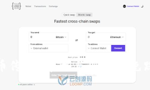 揭开社区虚拟币传销的真相与风险，避免踩雷的有效策略