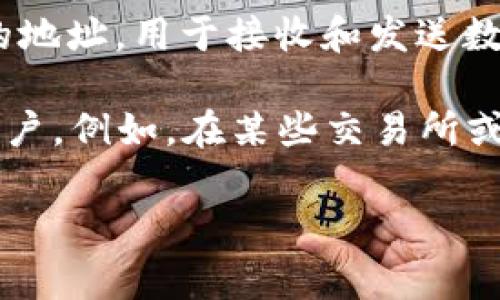 虚拟币账号别名通常被称为“钱包地址”或“公钥”。在区块链技术中，每个用户的虚拟币账户都有唯一的地址，用于接收和发送数字货币。这些地址通常是由一系列数字和字母组成的，具有一定的随机性。

有些平台还允许用户为他们的虚拟货币钱包设定一个“别名”或用户名，以便更加方便地识别和管理账户。例如，在某些交易所或钱包应用中，你可能会看到用户设置的昵称或用户名，这样用户在互相交易时可以更容易地识别对方。

如果你有其他相关问题或者想了解更多，可以告诉我！
