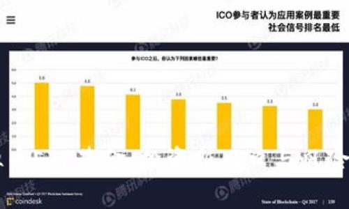 虚拟币ETF基金：投资新风口与风险透析