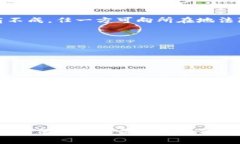 虚拟币挖矿承诺书通常是