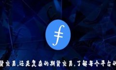 ۋمجز아 باروٹو///正向