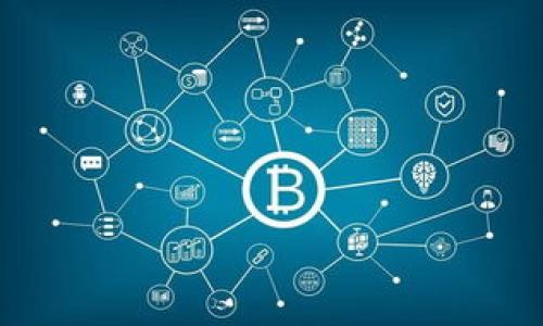   如何利用TP钱包管理BNB资产，实现高效投资与安全存储 / 
 guanjianci TP钱包, BNB, 数字资产管理, 加密货币投资 /guanjianci 

引言
在数字货币逐渐走入人们生活的今天，投资与管理加密资产的重要性不断上升。TP钱包（TokenPocket Wallet）作为一款多功能的数字钱包，正在受到越来越多加密货币爱好者的关注。特别是BNB（币安币）的投资也随着币安交易所的普及而愈发受到重视。本文将详细探讨如何利用TP钱包来管理BNB资产，包括投资策略、安全存储和实际应用等方面。

什么是TP钱包？
TP钱包是一个非托管的多链数字钱包，用户可以自由管理各类加密资产。它支持以太坊、EOS、波场等多个区块链，并提供了便捷的资产管理工具。其中，TP钱包的界面友好，操作简单，非常适合新手和资深用户使用。

BNB的背景与应用
BNB是由币安交易所发行的加密货币，最初用于支付交易手续费。如今，BNB的应用已经扩展到多个领域，包括去中心化交易所（DEX）、金融服务、以及数字资产投资等。它的需求逐渐增长，价格也随之上涨，成为许多投资者的重要选择。

TP钱包中如何获取BNB？
在TP钱包中获得BNB有多种方式。最简单的一种是通过交易所购买。用户可以在币安或其他支持BNB交易的交易所上，用法币或其他加密货币购买BNB，然后转入自己的TP钱包。此外，用户也可以通过参与区块链项目、交易挖矿或空投活动来获得BNB。

安全存储BNB的重要性
在数字货币投资中，安全性是首要考虑的问题。TP钱包允许用户控制自己的私钥，确保资产的安全。与中心化交易所相比，非托管钱包的安全性更高，因为用户可以完全掌握自己的资产管理权。为了进一步增强安全性，用户应定期更新钱包软件，开启双重身份验证，并备份助记词和私钥。

BNB投资策略
投资BNB建议根据市场走势和个人风险偏好制定合理的策略。以下列出了几种常见的投资方式：
ul
  listrong长期持有：/strong适合对BNB未来前景充满信心的投资者。通过长期持有，投资者可以抵御短期价格波动。/li
  listrong定投法：/strong以固定金额定期购买BNB，分散风险，以较低的平均购买成本进入市场。/li
  listrong短线交易：/strong适合对市场波动敏感的投资者，能够快速把握交易机会。/li
/ul

使用TP钱包管理BNB的实际步骤
以下是使用TP钱包管理BNB的操作步骤：
ol
  li下载并安装TP钱包应用，创建一个新的钱包并备份助记词。/li
  li在“资产”页面中选择“接收”，获取自己的BNB地址。/li
  li通过交易所或其他渠道获取BNB并转入TP钱包。/li
  li定期查看持有资产，并根据市场动态调整投资策略。/li
/ol

TP钱包的其他功能介绍
除了对BNB的管理外，TP钱包还提供了丰富的功能，用户可以充分利用这些功能来增强投资体验：
ul
  listrong多个钱包支持：/strong在TP钱包中，用户可以创建多个子钱包，方便管理不同类型的资产。/li
  listrongDApps功能：/strongTP钱包内置了去中心化应用的功能，用户可以直接在钱包中进行各种链上操作。/li
  listrong交易所整合：/strongTP钱包支持多种去中心化交易所，用户可以在钱包内直接进行交易，提高交易的灵活性。/li
/ul

结束语
通过以上的讨论，大家可以看到，TP钱包不仅为BNB的管理提供了安全、高效的方式，还为用户的数字资产投资提供了多种可能性。投资者应结合自己的需求，合理选择使用TP钱包的方式，以实现更好的资产收益和安全保障。随着数字货币行业的发展，选择合适的工具和策略，将是成功投资的关键。 

附录：资源与链接
以下是一些相关资源，可以帮助读者更深入了解TP钱包和BNB：
ul
  lia href=