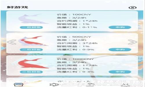tt币最新交易价格：了解当前市场动态与投资机会