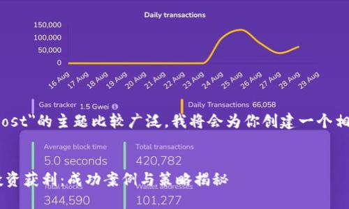 因为你提到的