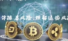   如何利用虚拟币元宇宙币