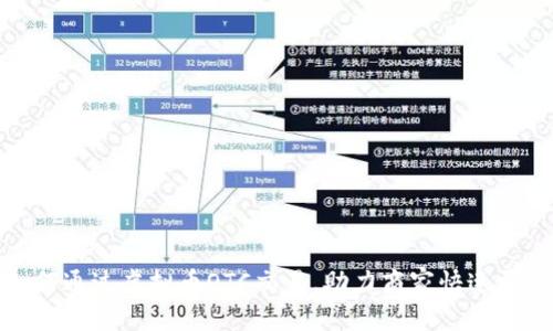 如何通过虚拟币OTC交易，助力商家快速盈利