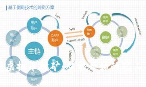 全面解析虚拟币挖矿：从零开始的矿工入门教程