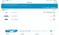 中央发文推动虚拟币发展