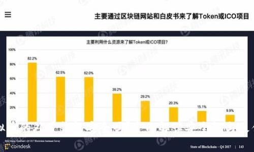 存虚拟币的外置钱包安全吗？全面解读安全性与最佳实践