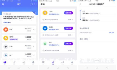 如何轻松从TP钱包提现：详细步骤与实用技巧