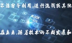 虚拟币公链是指一种开放