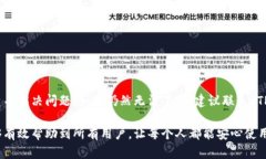 在你的设备上无法下载 