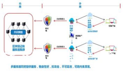 TP钱包官方最新版本下载：轻松掌控数字资产，享受安全便捷的区块链体验
