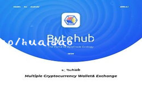 huaidao/huaidao

如何利用电竞虚拟币实现财富增值？