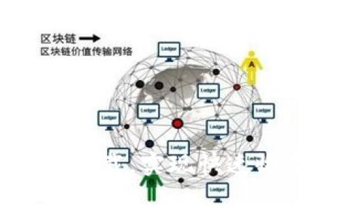 如何通过虚拟币充值下载，实现快速收益与投资价值的提升