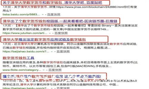 TP钱包矿工费计算指南：如何交易成本