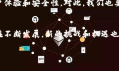 关于“TP钱包”是否可靠的