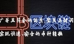 思考一个适合推广并且符