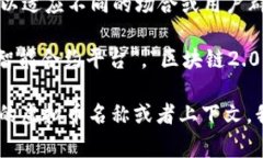 在填写虚拟币的别名时，