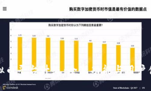 火币网虚拟币平台升级：全新功能与用户体验的提升