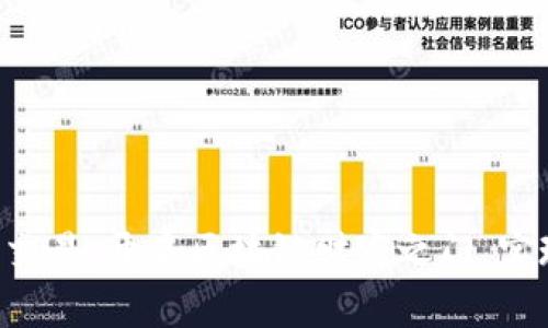APP虚拟币交易：开启区块链财富之门，实现投资增值