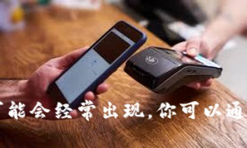 截至2023年10月，我无法提供最新的虚拟币名称或动态，因为我的数据截止于2021年，没有实时更新。不过，虚拟货币市场变化迅速，新的虚拟币可能会经常出现。你可以通过加密货币交易所、加密货币新闻网站或社交媒体平台获取最新的信息和动态。常见的平台包括CoinMarketCap、CoinGecko和各大交易所的网站。