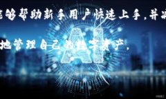    TP冷钱包下载后为何打不
