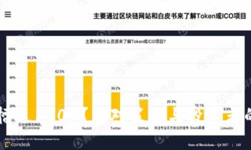 虚拟币跌幅达100%？应对策略与投资者的心态调整
