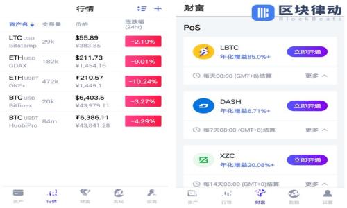 虚拟币跌幅达100%？应对策略与投资者的心态调整