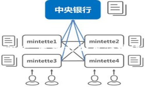   如何解决TP钱包交易待处理（Pending）问题，快速完成交易 / 
 guanjianci TP钱包, pending, 交易问题, 数字货币 /guanjianci 

引言
在数字货币交易的世界里，TP钱包作为一种方便的资产管理工具，受到了很多用户的青睐。然而，有些用户在使用TP钱包进行交易时，会遭遇到交易状态“待处理”（Pending）的情况。这种情况可能让人感到困惑和不安，因为它意味着交易尚未完成，资金可能暂时无法使用。本文将详细探讨这一问题的成因，并提供实用的解决方案，帮助用户更快地完成交易。

什么是TP钱包？
TP钱包是一款多功能的加密货币钱包，支持多种数字资产的存储和管理。它不仅为用户提供了安全的存储环境，还允许用户方便地进行交易。TP钱包因其用户友好的界面和高效的交易方式而受到许多投资者的喜爱。无论是购买比特币、以太坊，还是其他的数字货币，TP钱包都能为用户提供便捷的服务。

什么是交易待处理（Pending）？
当用户在TP钱包或其他加密货币钱包中发起交易后，交易会被广播到区块链网络，并进入验证流程。在这个过程中，交易会被标记为“待处理”。这意味着交易尚未被矿工确认，并且资金尚未成功转移。待处理的状态可能持续几分钟，也可能持续更长时间，具体情况取决于多个因素。

交易待处理的常见原因
造成TP钱包交易处于待处理状态的原因有很多。以下是一些最常见的原因：
ul
    listrong网络堵塞：/strong比特币和以太坊等区块链网络在高峰期可能会出现交易拥堵。如果同时有大量用户发起交易，矿工可能会选择处理那些支付更高手续费的交易，导致一些交易被推迟确认。/li
    listrong手续费不足：/strong每笔交易通常需要支付一定的手续费。手续费的高低直接影响到交易的确认速度。若手续费设置得较低，矿工可能会优先处理其他手续费更高的交易。/li
    listrong节点问题：/strongTP钱包依赖于区块链节点来验证交易。如果用户连接的节点不稳定，可能会导致交易处理延迟。/li
    listrong对方钱包的处理慢：/strong如果你是发送方，对方钱包的处理速度也会影响交易确认。如果对方没有及时确认交易，也可能导致待处理状态。/li
/ul

如何解决TP钱包交易待处理问题
一旦您的交易在TP钱包中显示为待处理，您可以尝试以下几种方法来解决这个问题。

1. 检查交易状态
首先，您可以通过区块链浏览器检查您交易的状态。您只需复制交易哈希，并在相应的区块链浏览器中粘贴，便能查看交易当前的情况。这样您可以确认该交易是否已被矿工接受。

2. 增加手续费
若您发现交易因手续费设置过低而未被确认，您可以尝试提高手续费。某些钱包允许用户替换未确认的交易，您可以 re-broadcast（重新广播）交易，并用更高的手续费进行提交。

3. 等待一段时间
在许多情况下，等待半小时到一个小时可能就是解决待处理交易的最佳方法。交易通常会在网络拥堵缓解后得到确认。也许您可以使用其他功能，暂时将注意力转移到其他事务上。

4. 重新发送交易
如果您的交易长时间处于待处理状态且无法解决，您可以选择重新发送交易。在此之前，确保老的交易已经超时，或者用一些工具将其标记为无效。这样可以避免同一笔交易被多次提交。

5. 选择合适的交易时间
在选择交易时机时，尽量避免在网络拥堵的时期进行。通常交易高峰期集中在特定的时间段，例如大事件新闻发布或者市场大幅波动时。选择合适的时机可以提高交易的成功率。

6. 使用支持的交易工具
为了提高您的交易效率，可以考虑使用一些第三方工具或者交易平台，这些工具通常能提供更快的交易确认和较低的手续费。

7. 联系客服支持
如果您尝试了上述方法仍未解决问题，可以考虑联系TP钱包的客服支持。他们可能能够帮助您查找问题的根源，并提供更专业的指导。

结语
在使用TP钱包进行数字货币交易时，遇到交易待处理的状况并不可怕。通过了解交易的成因，并采取适当的解决措施，大多数情况下您都能顺利完成交易。掌握这些知识后，您将更加自信地进行数字资产的管理和交易。无论是在交易中还是在生活中，保持耐心和冷静都是解决问题的关键。

希望本文对您有所帮助，若有其他疑问，欢迎在评论区留言，我们将竭诚为您解答！