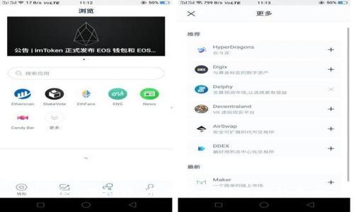 Haven虚拟币：开创隐私与自由的未来