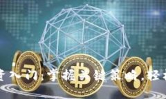 虚拟币投资入门：掌握关