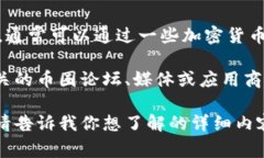 关于TP钱包的具体排名，很