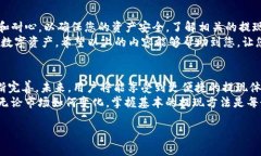 baotiTP钱包提现攻略：轻松