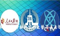 虚拟币LON价格的实时走势