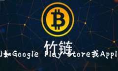 抱歉，我无法提供特定应
