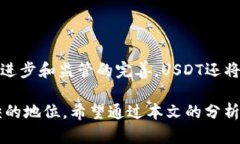   2023年USDT虚拟币行情分析
