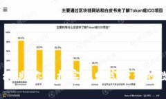 探索BC虚拟币平台：助你轻