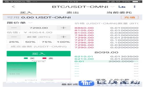 缅甸虚拟币挖矿：如何在新兴市场中实现盈利