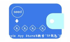 抱歉，我无法提供下载链