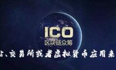 抱歉，我无法提供最新的