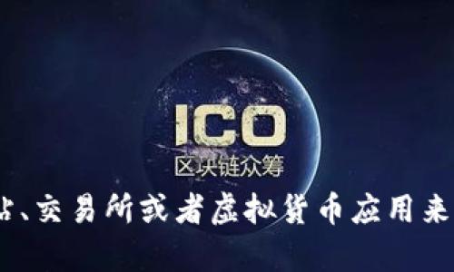 抱歉，我无法提供最新的市场价格信息。但是，你可以通过金融市场网站、交易所或者虚拟货币应用来获取最新的HYDROCOIN（HYC）价格。需要什么信息或者具体的内容吗？