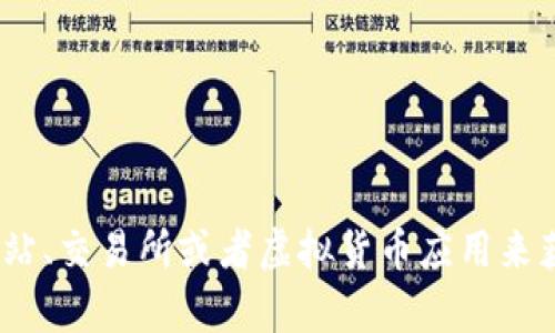 抱歉，我无法提供最新的市场价格信息。但是，你可以通过金融市场网站、交易所或者虚拟货币应用来获取最新的HYDROCOIN（HYC）价格。需要什么信息或者具体的内容吗？