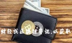 富瑞达（Furida）并不是一