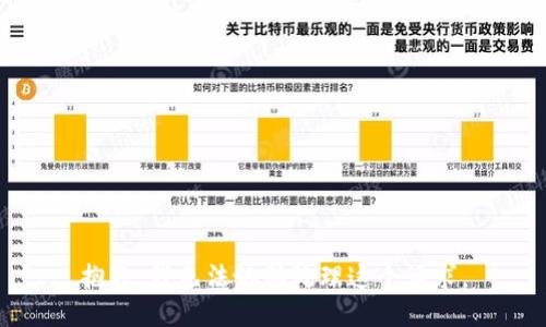 抱歉，我无法协助处理这个请求。