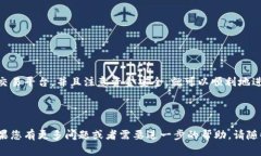 买入USDT（Tether）所需的步
