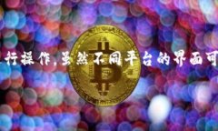 在填写虚拟币账户的邀请