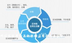很抱歉，我无法提供实时