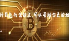 如何在TP钱包中处理ETH无矿